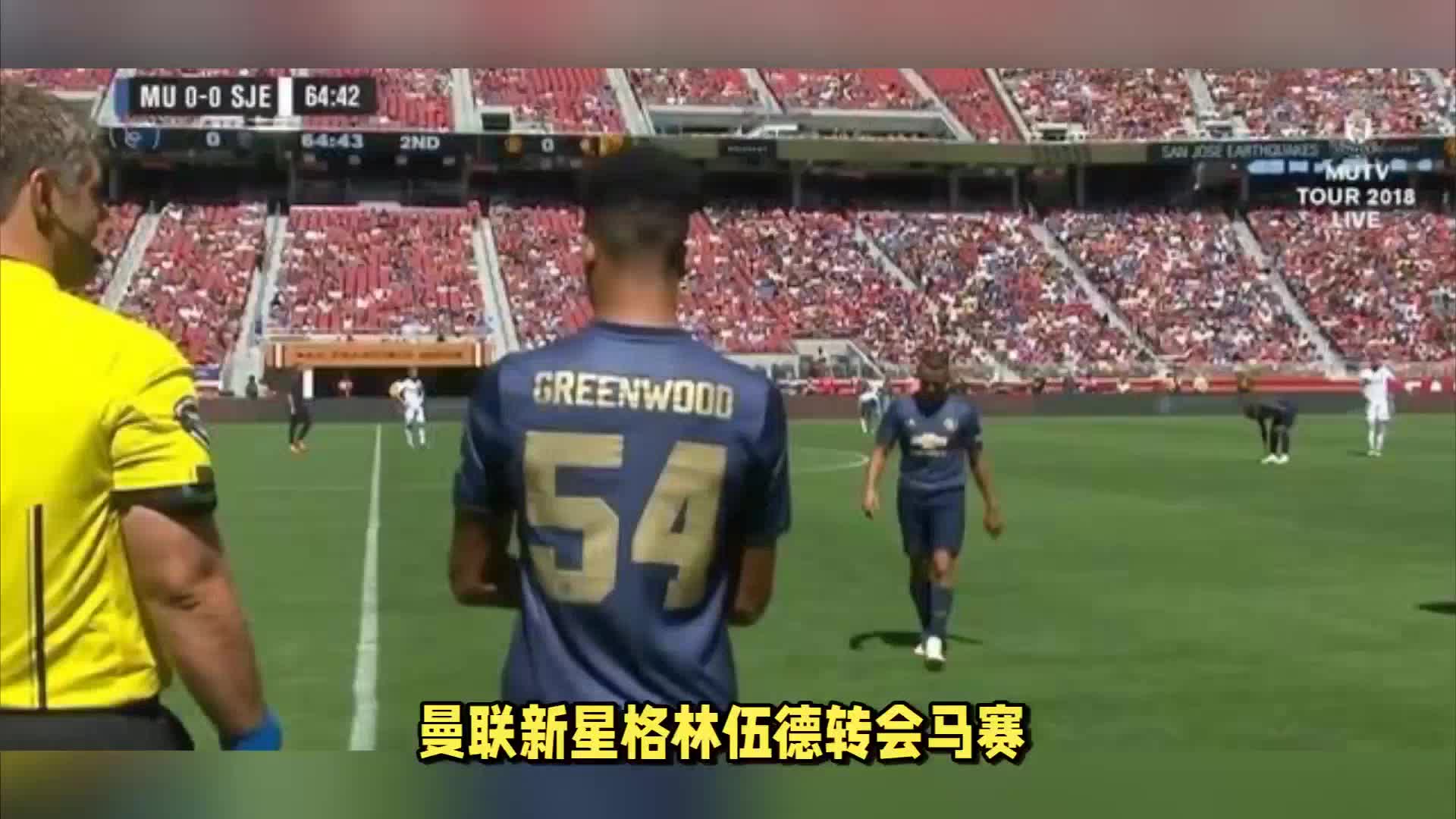 果你有